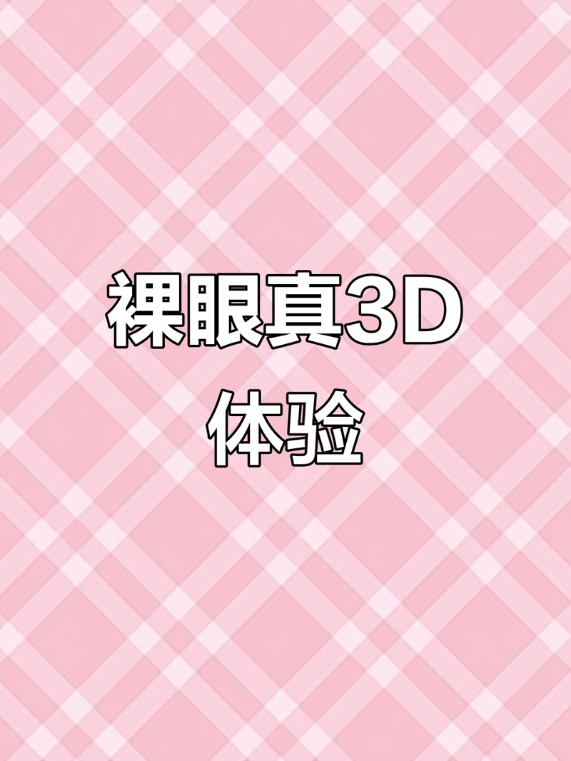 工业视觉：制造业智能升级的新引擎